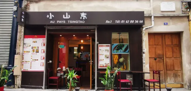 BookNoFees: Restaurant – Au Pays Tsingtao – Paris – In het land van Tsingtao, foto 2