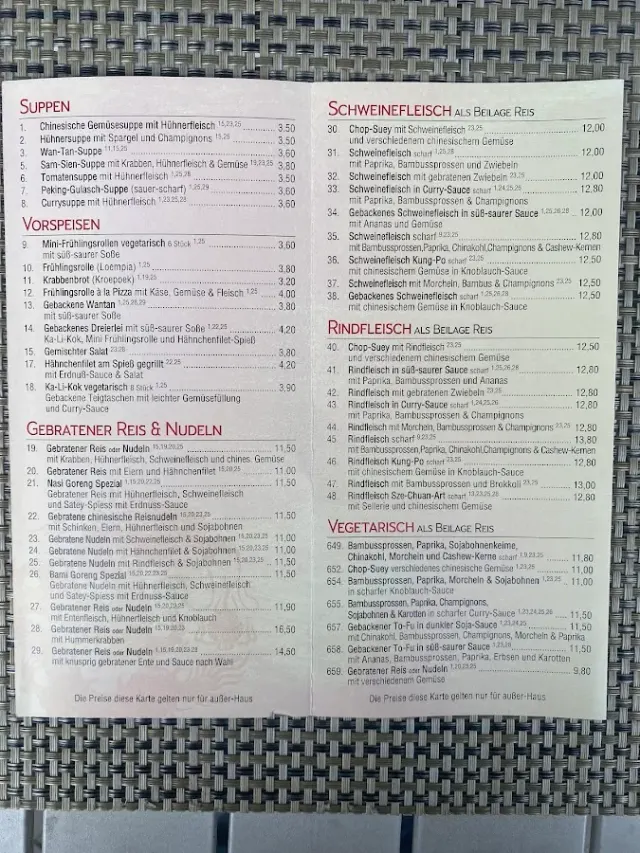 BookNoFees: Restaurant – China-Restaurant Peking – Recklinghausen – Chinees restaurant Peking, foto 2