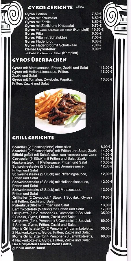 BookNoFees: Restaurant – Monis Grillecke – Meinerzhagen – Monis Grillecke, foto 3