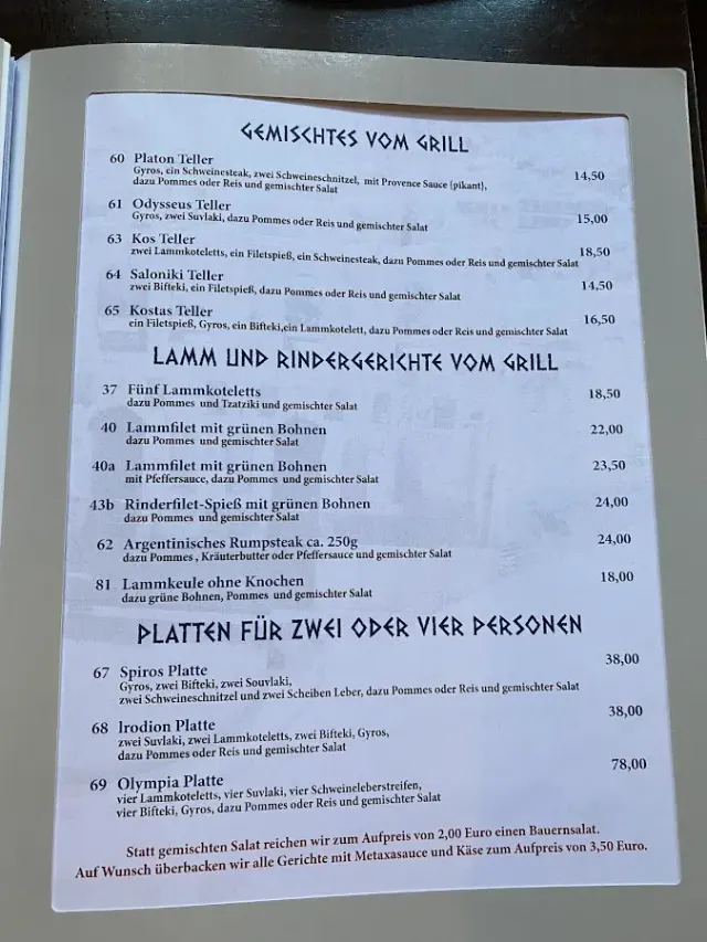 BookNoFees: Restaurant – Irodion Griechisches Restaurant – Lünen – Irodion Grieks restaurant, foto 2