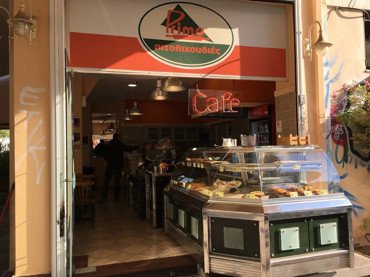 BookNoFees: Bakkerij – Primo Πιτολιχουδιές – Athens – Primo Pitolichoudies, foto 1