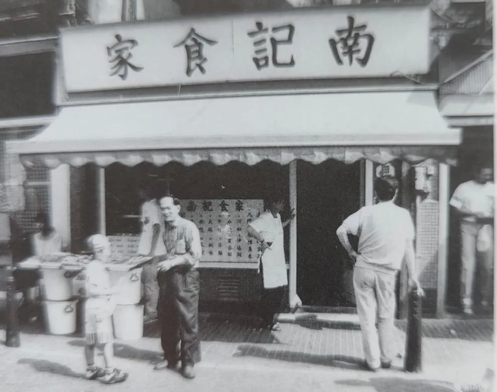 BookNoFees: Restaurant – Nam Kee – Amsterdam – Jullie mensen, foto 1