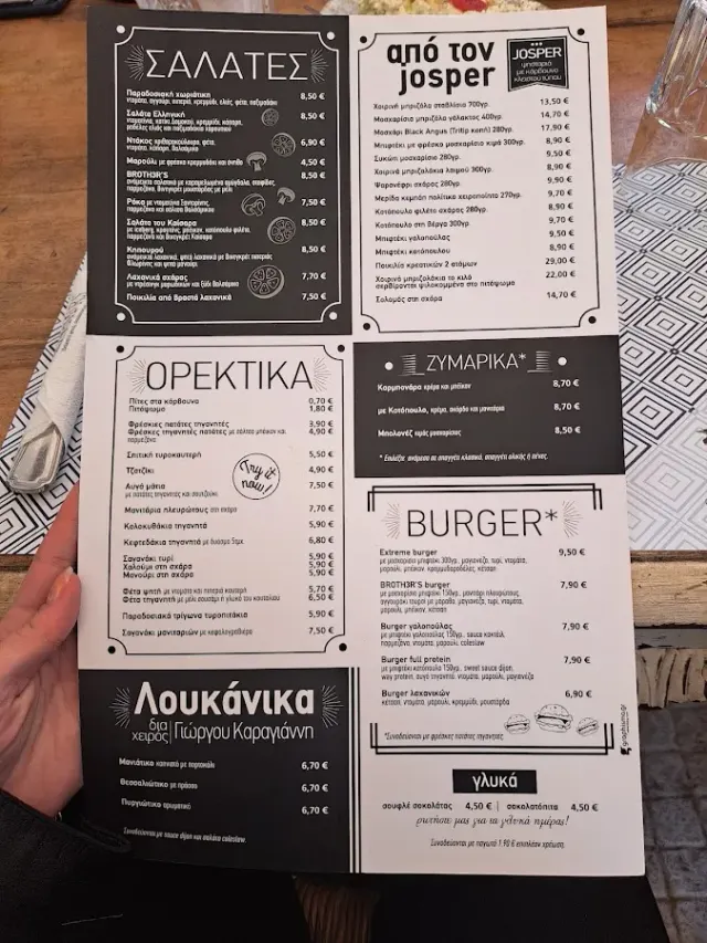 BookNoFees: Restaurant – BROTH3RS – Athens – Broers, foto 2