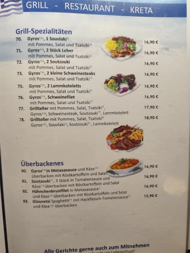 BookNoFees: Restaurant – Gaststätte Kreta – Gevelsberg – Restaurant Kreta, foto 2