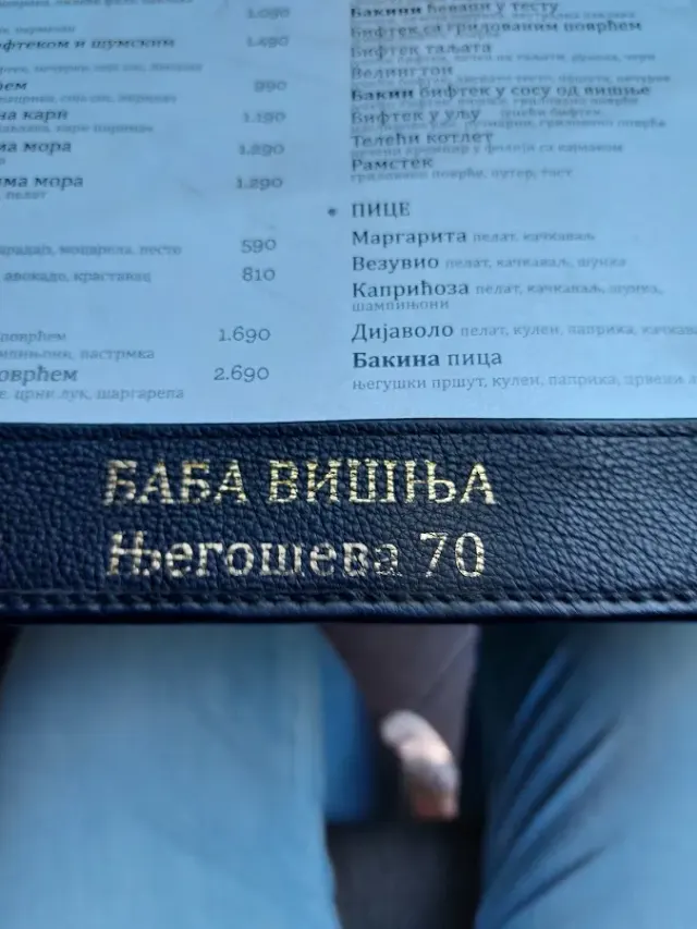 BookNoFees: Restaurant – Baba Višnja – Belgrade – Oma Višnja, foto 2